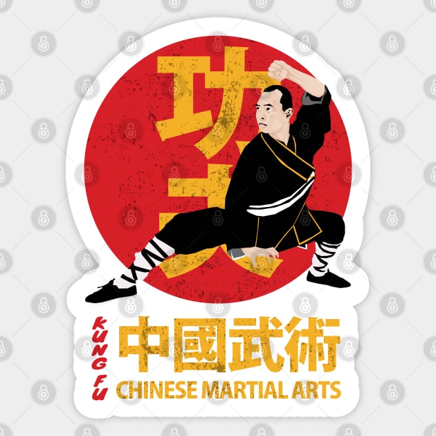 Vintage Kung Fu Chinese Martial Arts Sticker by KewaleeTee